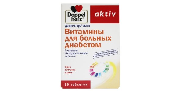 Витамины для диабетиков фирмы Доппельгерц